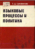 Мұқаба