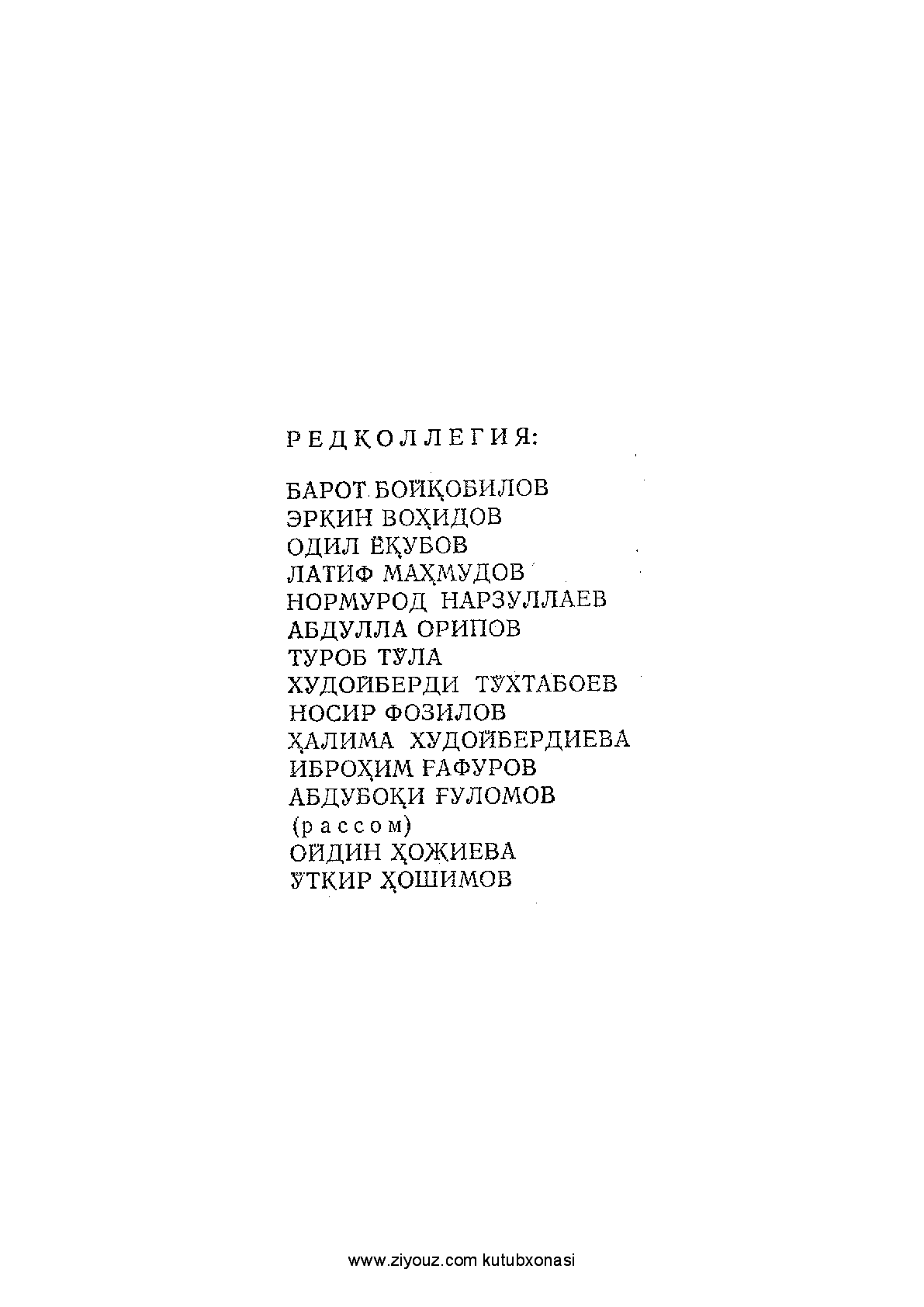 Обложка