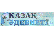 Мұқаба