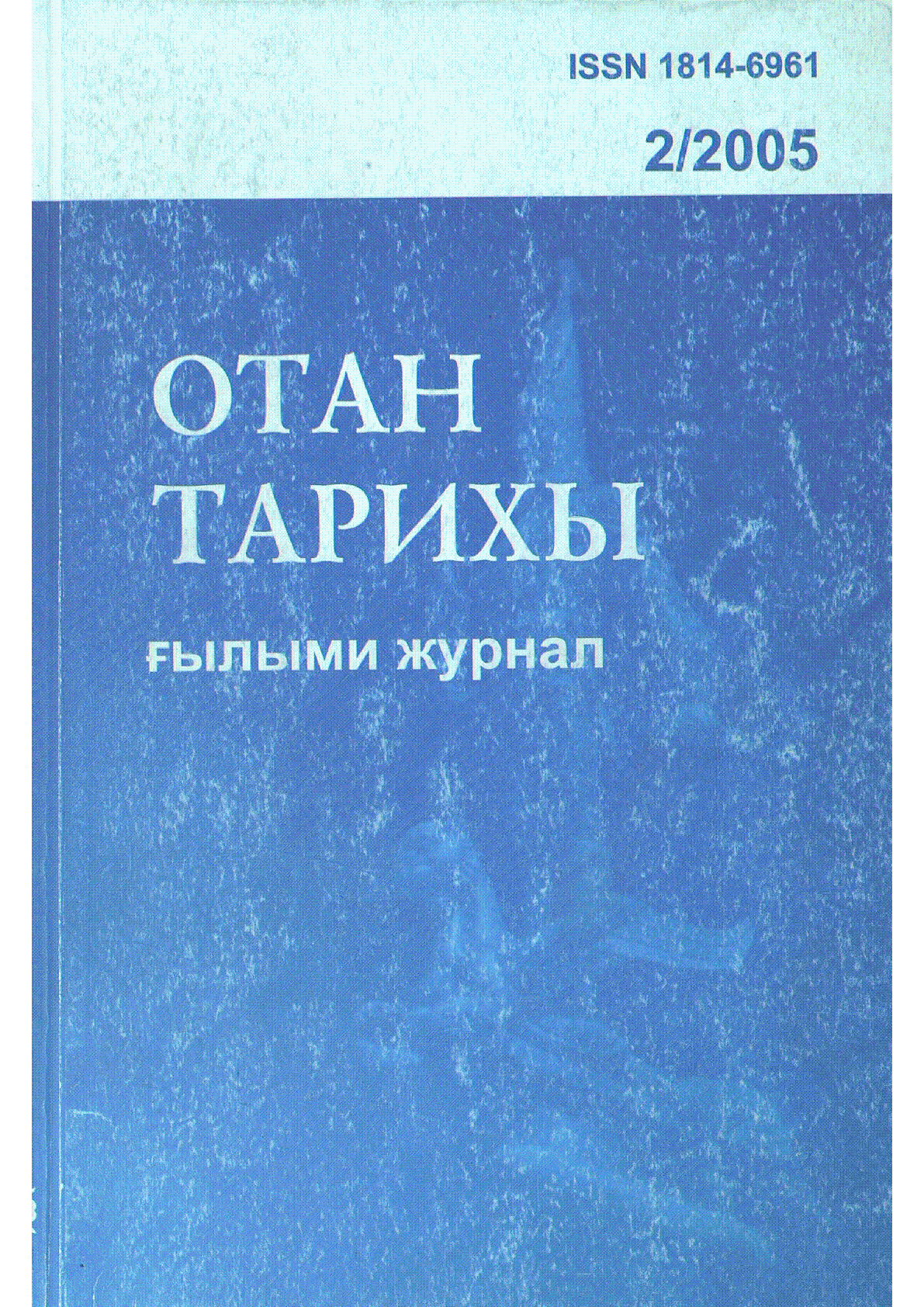 Мұқаба