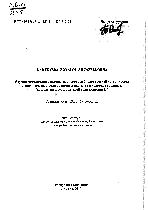 Мұқаба