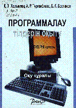 Мұқаба