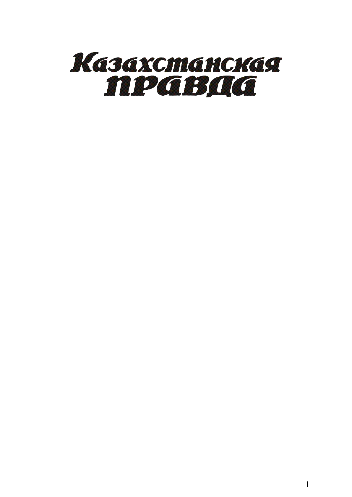 Мұқаба