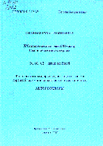 Мұқаба