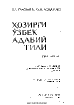 Мұқаба