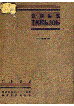 Мұқаба
