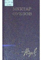 Мұқаба