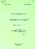 Мұқаба