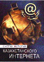 Мұқаба