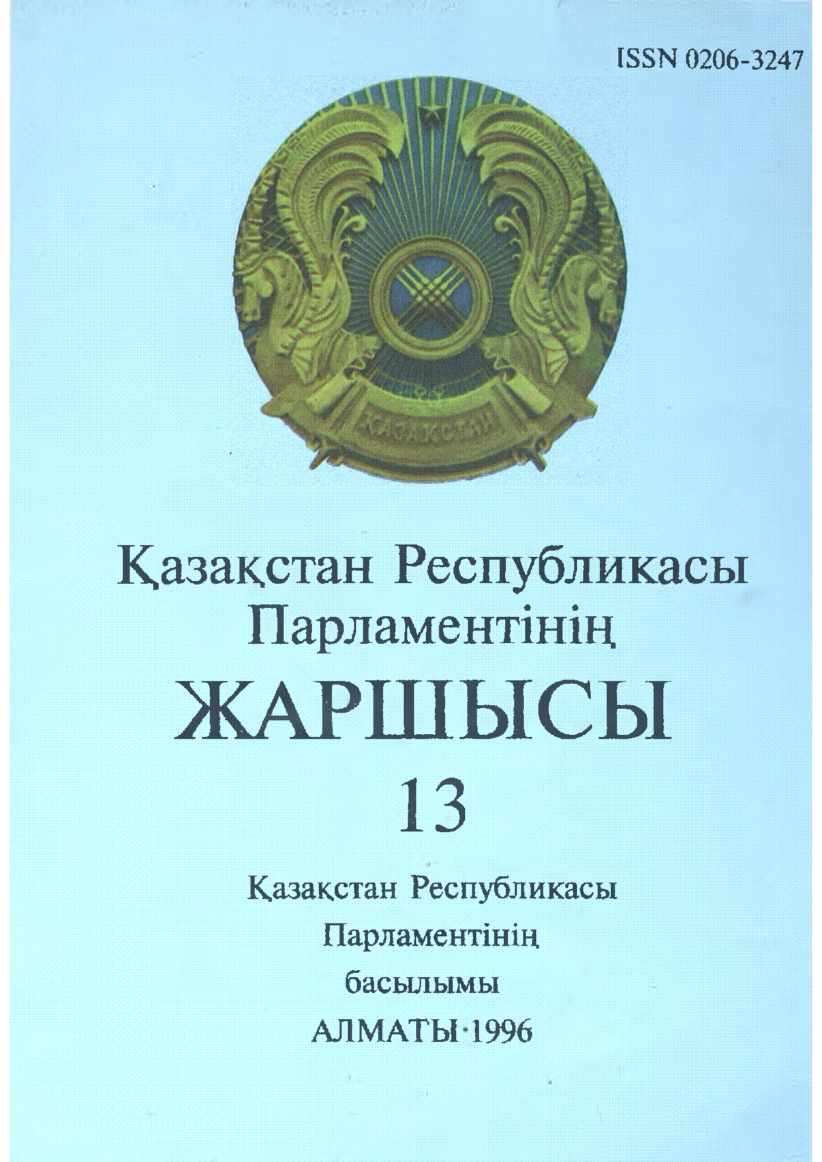 Muqaba