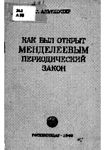 Мұқаба