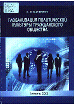 Мұқаба