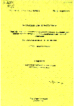 Мұқаба
