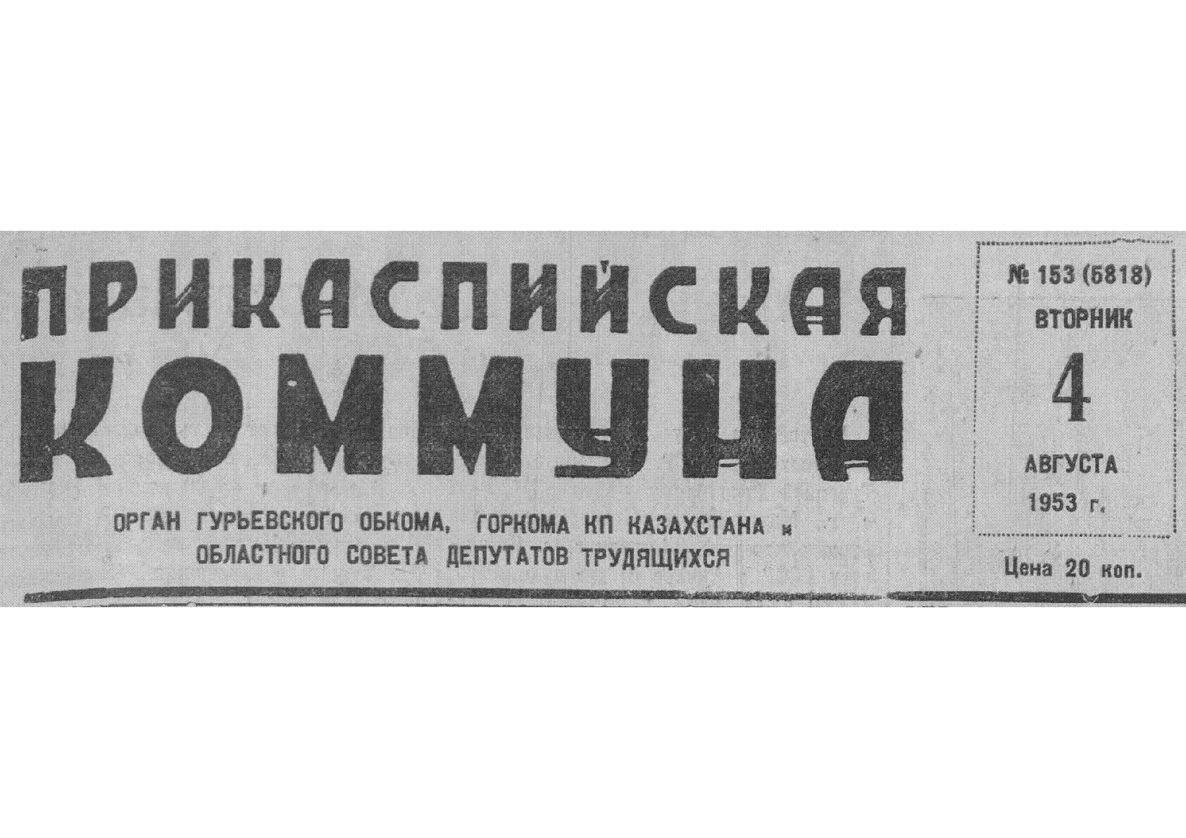 Мұқаба