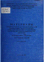 Мұқаба