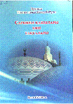 Мұқаба