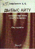 Мұқаба