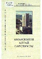 Мұқаба