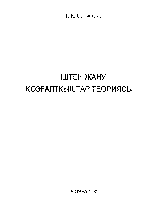 Мұқаба