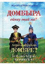 Мұқаба