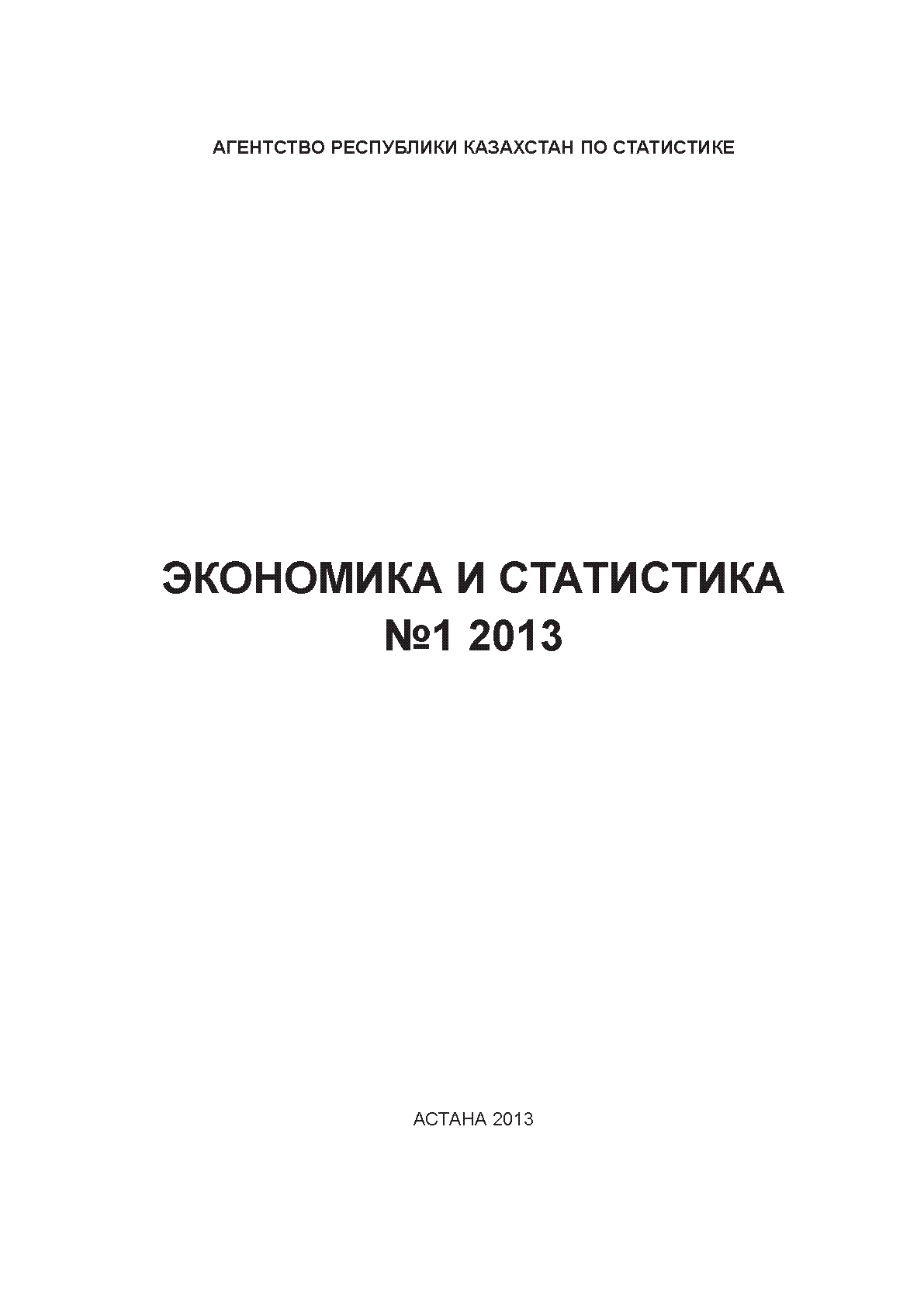 Мұқаба