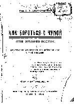 Мұқаба