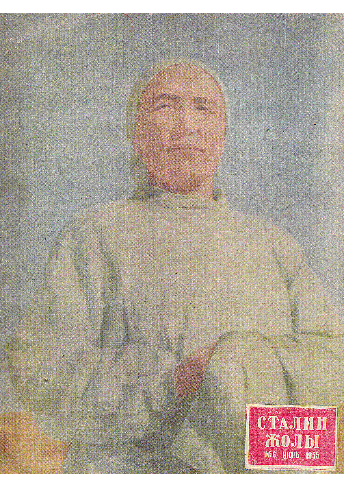 Мұқаба
