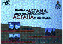 Мұқаба