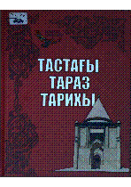 Мұқаба