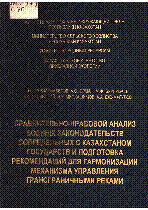 Мұқаба