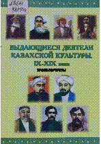 Мұқаба