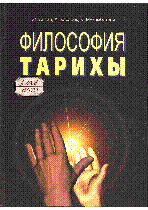 Мұқаба