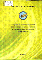 Мұқаба