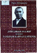 Обложка