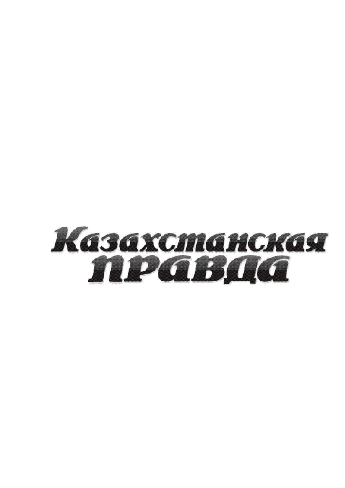 Мұқаба