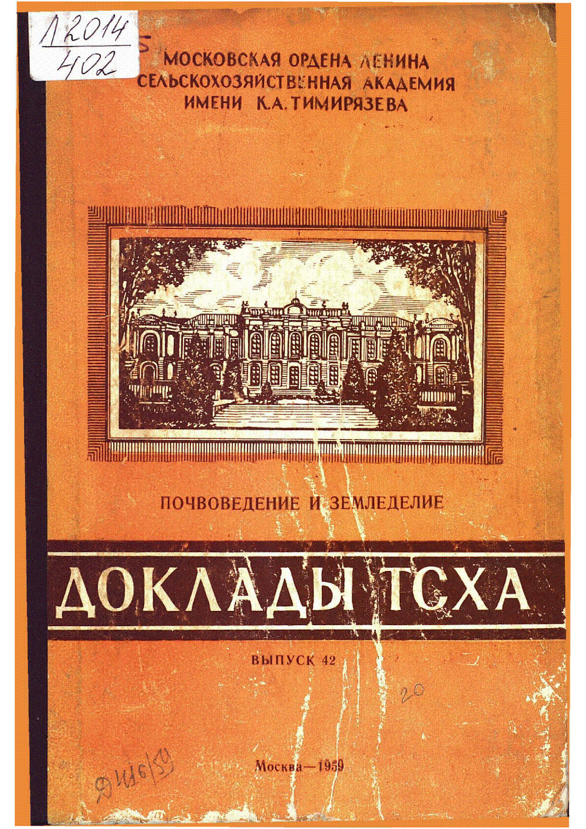 Мұқаба