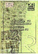 Мұқаба