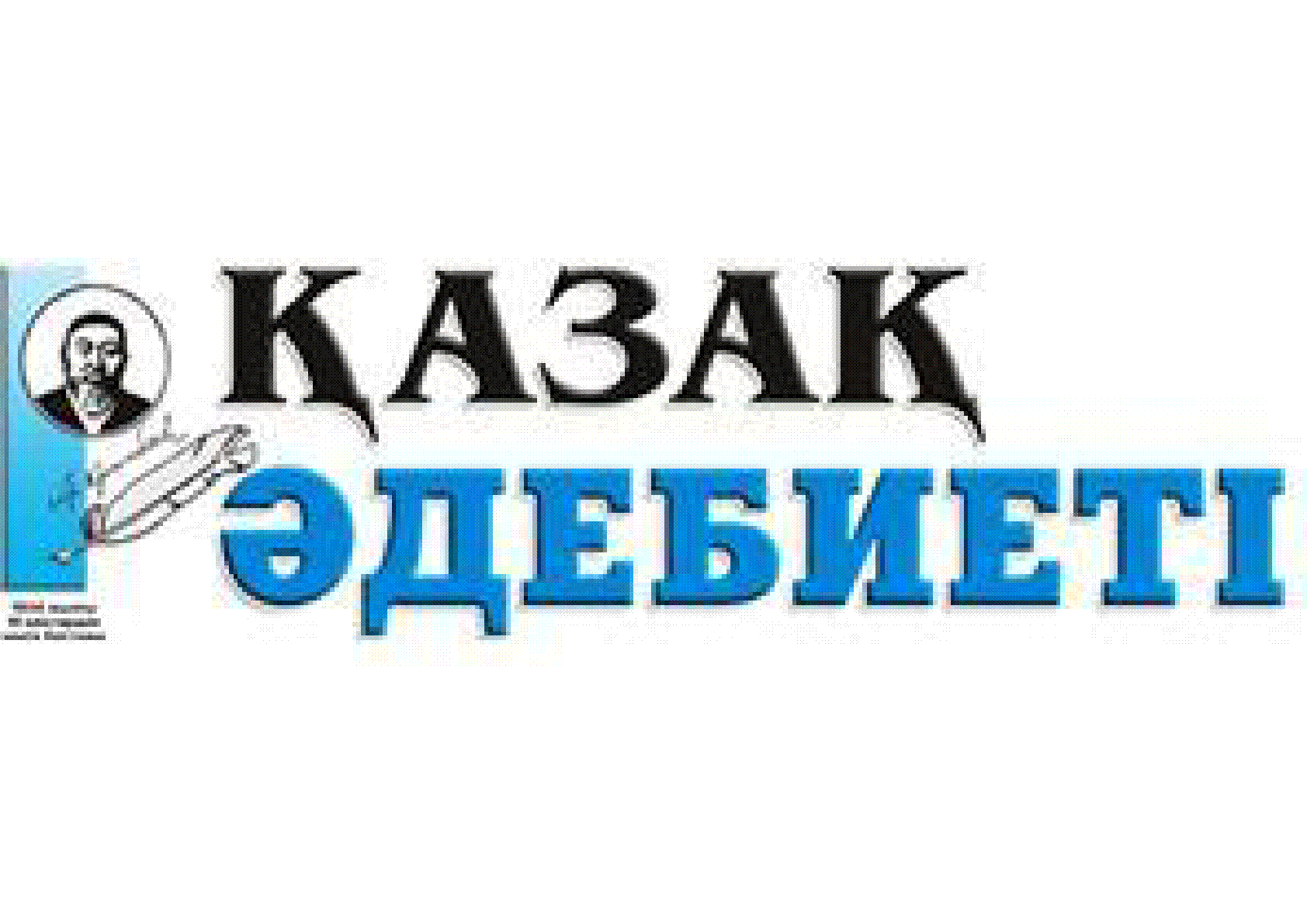 Мұқаба