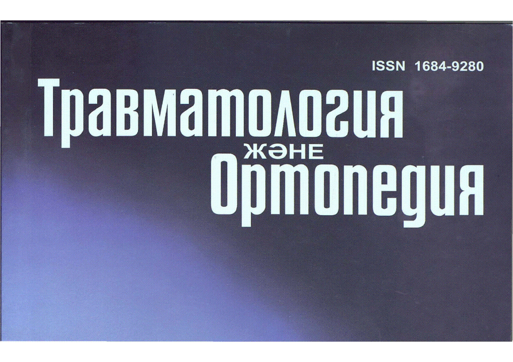 Мұқаба