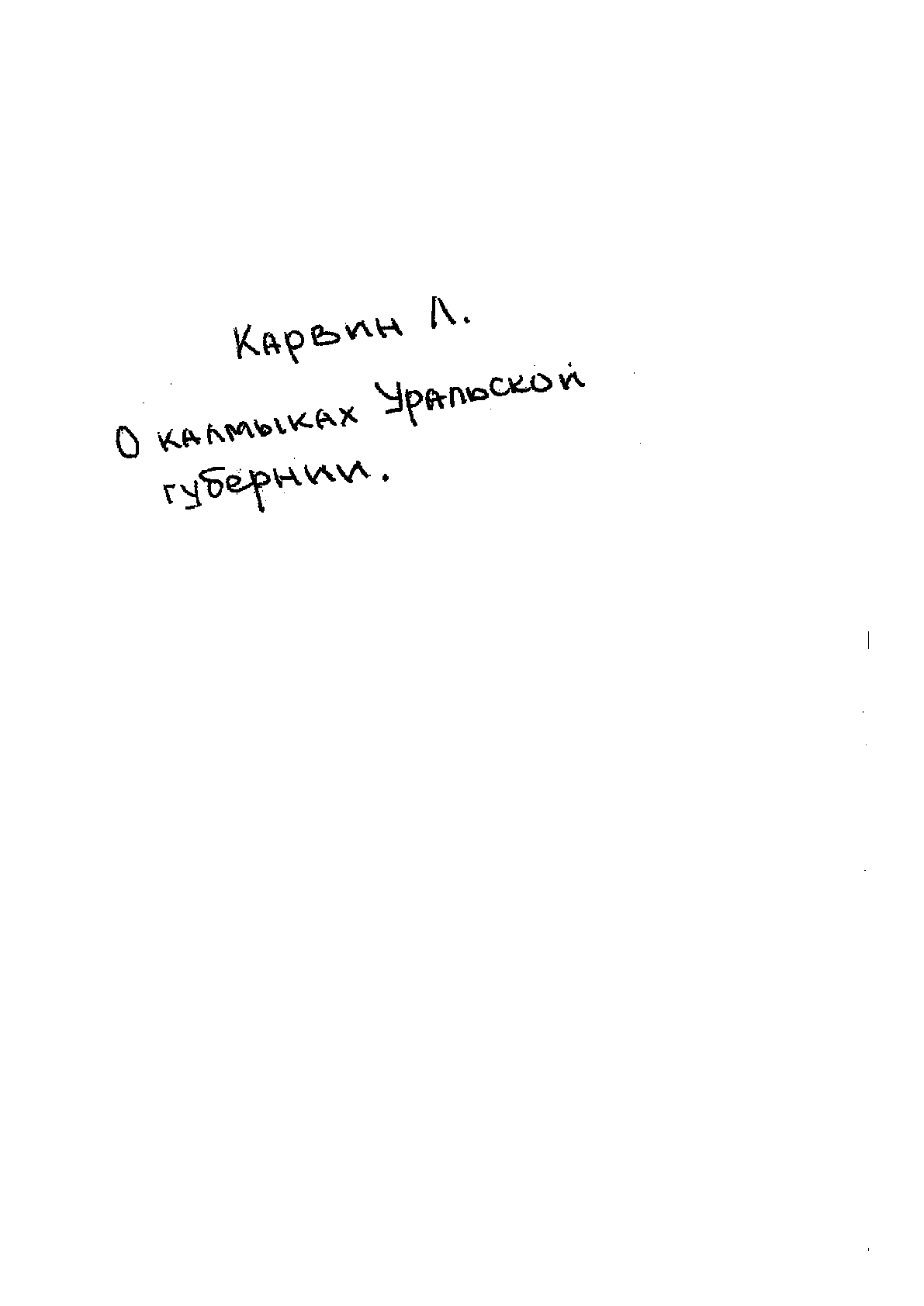 Мұқаба