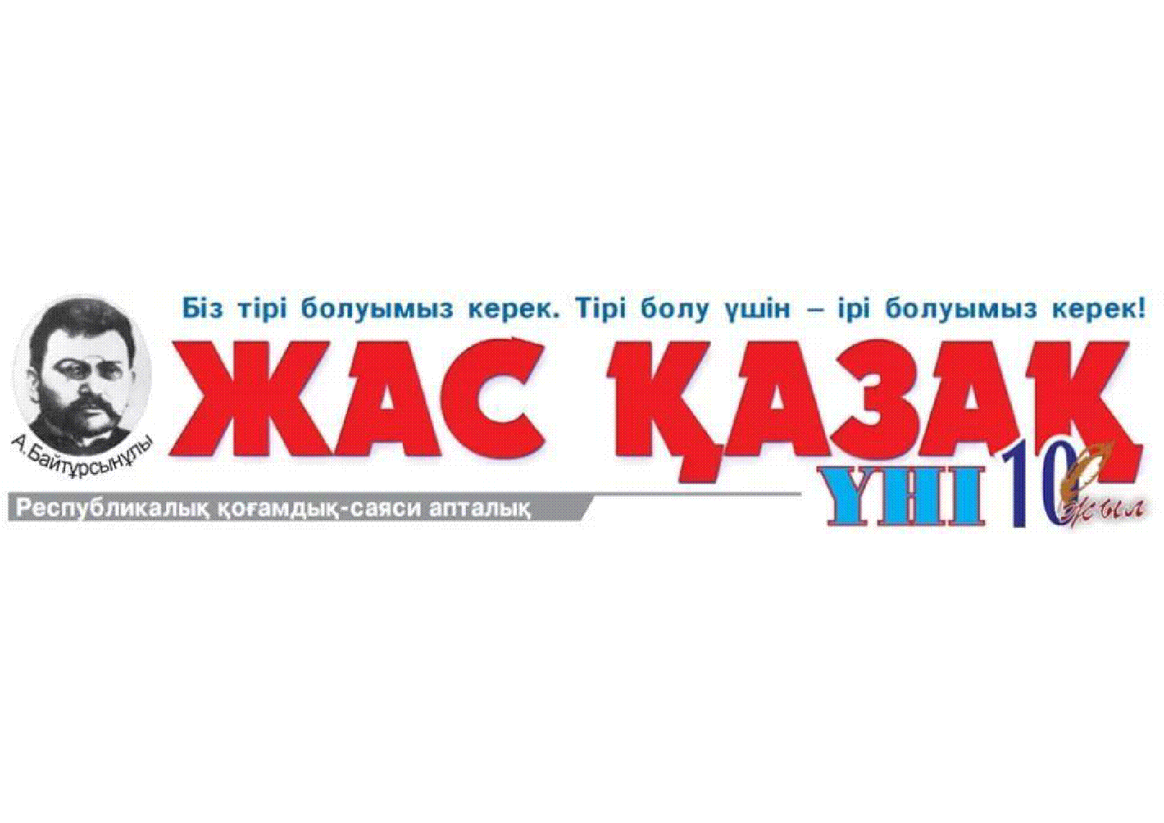 Мұқаба
