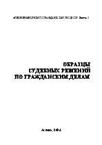Мұқаба