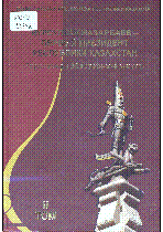 Мұқаба