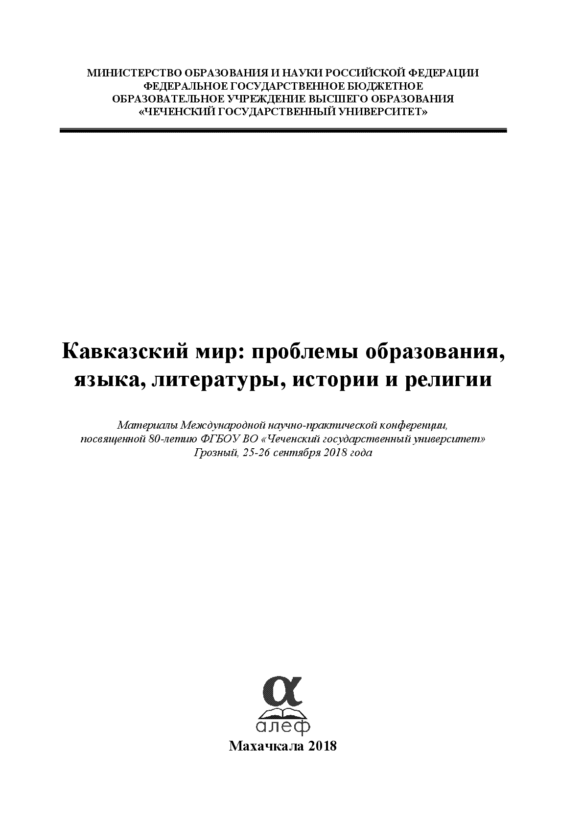 Мұқаба