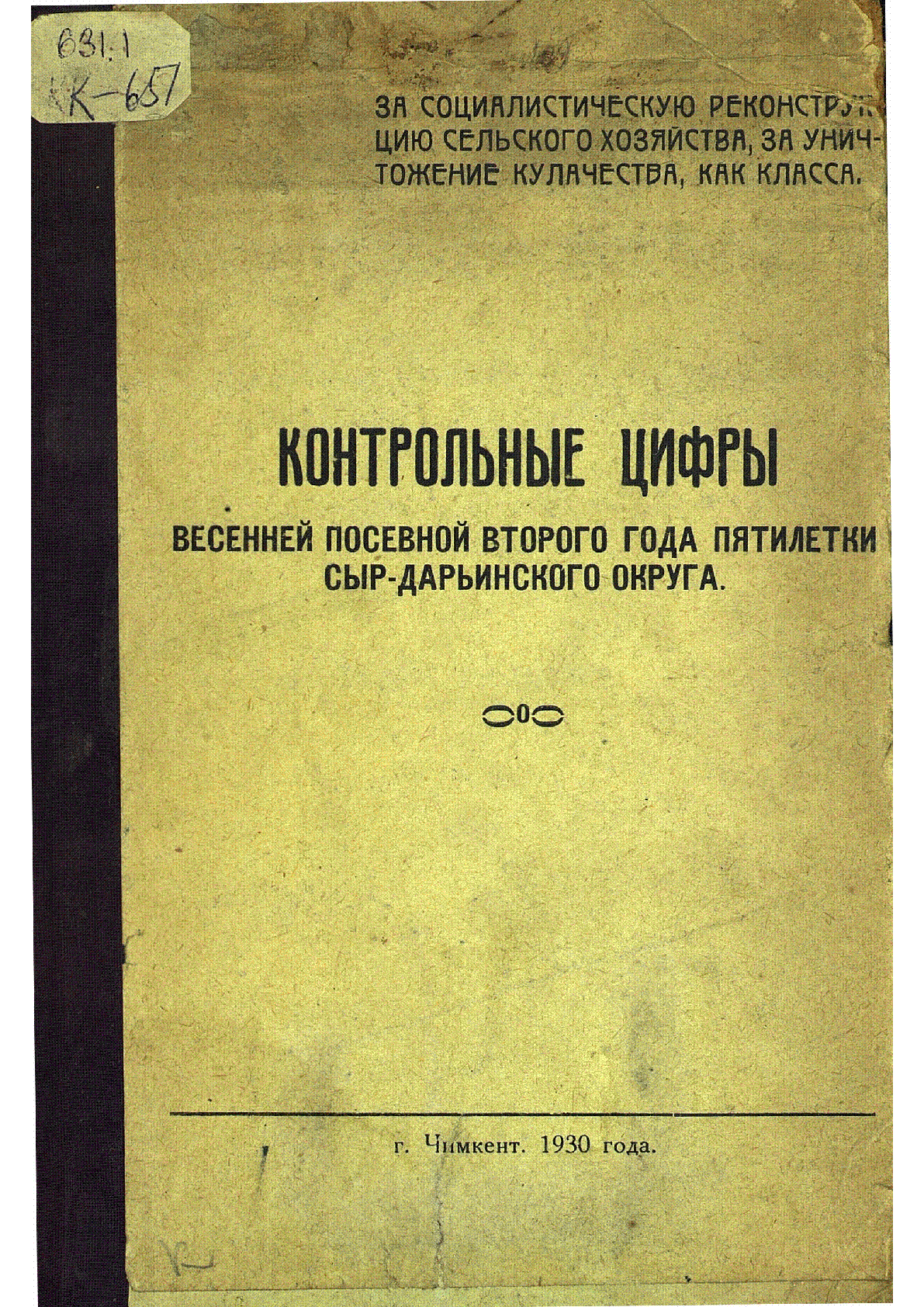 Muqaba
