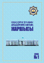 Мұқаба