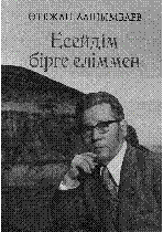 Мұқаба