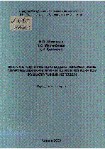 Мұқаба