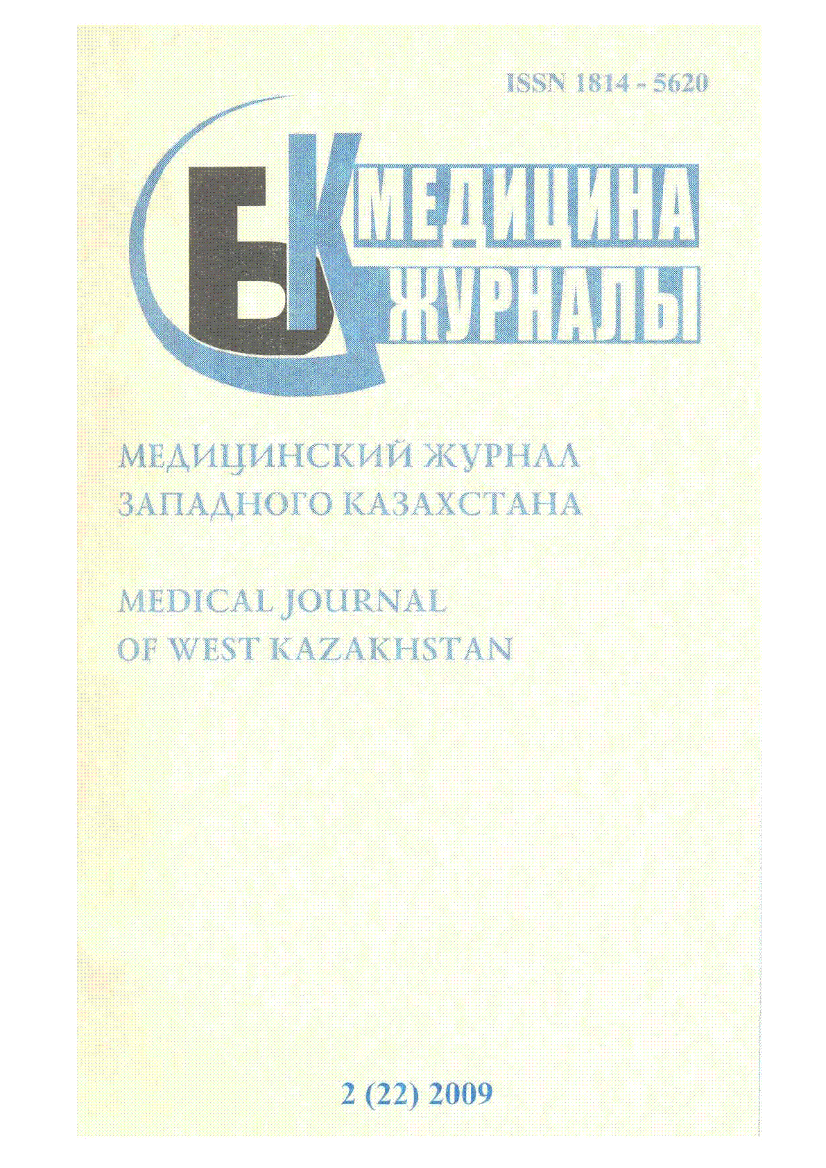 Мұқаба