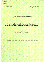 Мұқаба